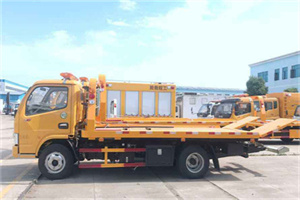 汉沽区送油救援服务